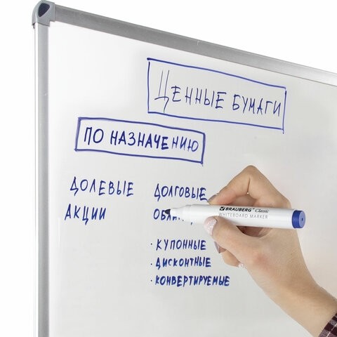 Маркер стираемый для белой доски СИНИЙ, BRAUBERG "CLASSIC", 3 мм, с клипом, 152115