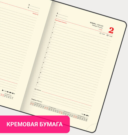 Ежедневник датированный 2025, А5, 138x213 мм, BRAUBERG "Imperial", под кожу, розовый, 115790