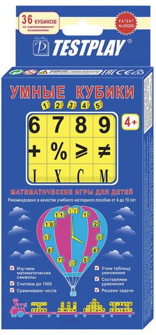 Пособие учебное &quot;Умные кубики. 1, 2, 3, 4, 5&quot;, для обучения математике, СМЫШЛЕНЫЙ, Т-0282