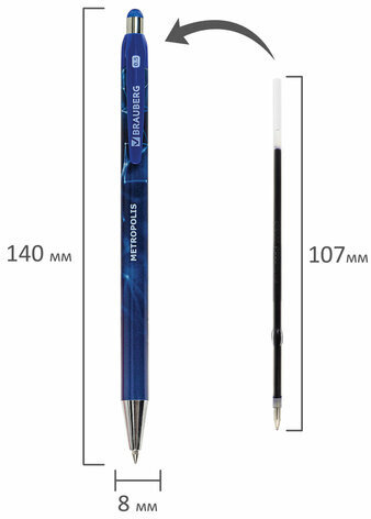 Ручка шариковая автоматическая BRAUBERG "Metropolis", СИНЯЯ, корпус синий, пишущий узел 0,5 мм, линия письма 0,3 мм, 144221