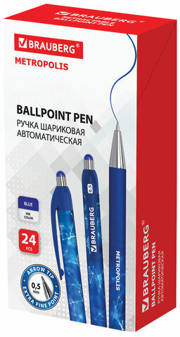 Ручка шариковая автоматическая BRAUBERG "Metropolis", СИНЯЯ, корпус синий, пишущий узел 0,5 мм, линия письма 0,3 мм, 144221