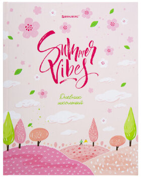 Дневник 5-11 класс 48 л., твердый, BRAUBERG, глянцевая ламинация, с подсказом, "Летний", 106631