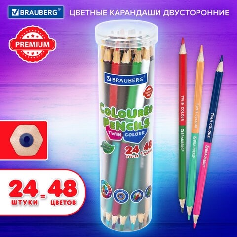 Карандаши цветные мягкие двусторонние BRAUBERG PREMIUM TWIN COLOUR, 24 штуки, 48 цветов, 181876