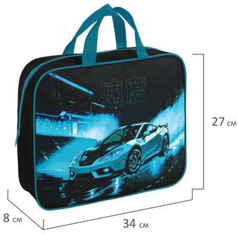 Папка на молнии с ручками BRAUBERG А4, 1 отделение, полиэстер, 80 мм, "Night race", 272180