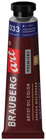 Краска масляная художественная BRAUBERG ART PREMIERE, 46 мл, проф. серия, УЛЬТРАМАРИН, 191416