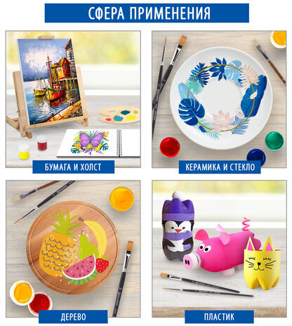 Краски акриловые ПЕРЛАМУТРОВЫЕ для рисования и хобби BRAUBERG 6 цветов по 20 мл, 191603