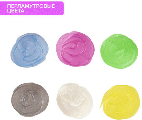 Краски акриловые ПЕРЛАМУТРОВЫЕ для рисования и хобби BRAUBERG 6 цветов по 20 мл, 191603