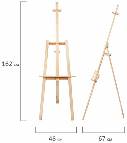 Мольберт напольный из липы "Лира", 67х162х48 см, высота холста до 100 см, BRAUBERG ART DEBUT, 192337