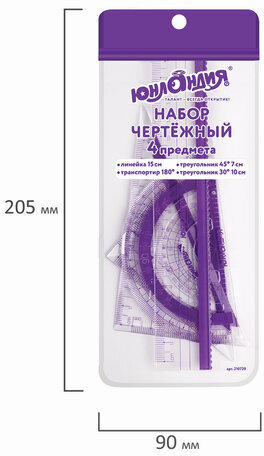 Набор чертежный малый ЮНЛАНДИЯ "ГЕОМЕТРИЯ" (линейка 15 см, 2 треугольника, транспортир), фиолетовая шкала, 210739