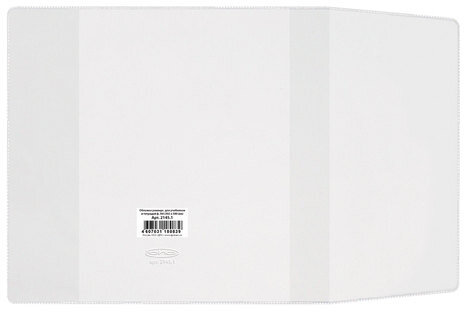 Обложка ПВХ для учебника и тетради, А4, универсальная, прозрачная, плотная, 120 мкм, 302х580 мм, "ДПС", 2145.1