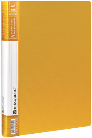 Папка 40 вкладышей BRAUBERG "Contract", желтая, вкладыши-антиблик, 0,7 мм, бизнес-класс, 221780