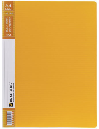 Папка 40 вкладышей BRAUBERG "Contract", желтая, вкладыши-антиблик, 0,7 мм, бизнес-класс, 221780