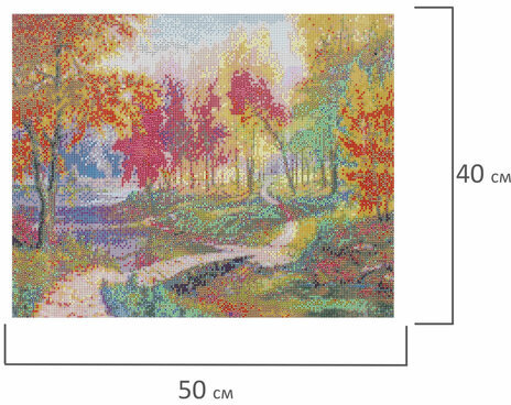 Картина стразами(алмазная мозаика), 40х50см, ОСТРОВ СОКРОВИЩ "Осень в старом парке", без подрамника, 663868