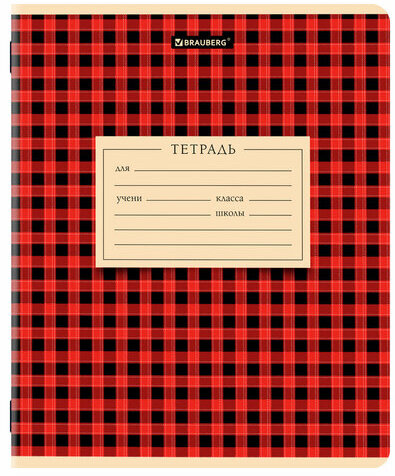 Тетрадь 12 л. BRAUBERG клетка, обложка картон, CLASSIC TEXTURE, 107265