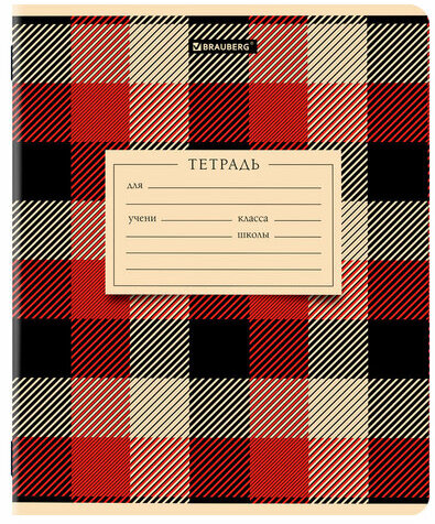 Тетрадь 12 л. BRAUBERG клетка, обложка картон, CLASSIC TEXTURE, 107265