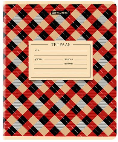 Тетрадь 12 л. BRAUBERG клетка, обложка картон, CLASSIC TEXTURE, 107265