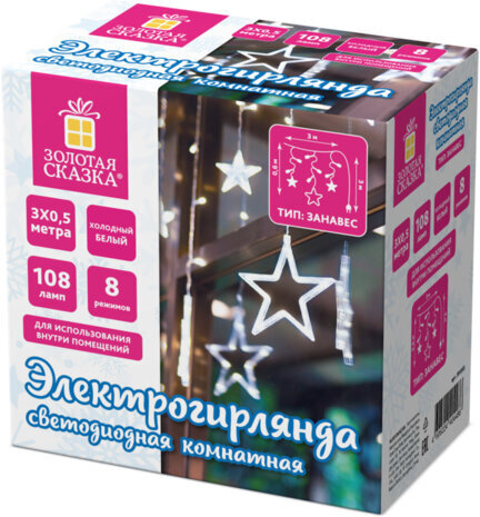 Электрогирлянда-занавес комнатная "Звезды" 3х0,5м, 108 LED, холодный белый, 220V, ЗОЛОТАЯ СКАЗКА, 591355