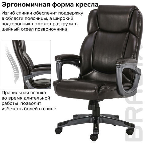 Кресло офисное BRABIX PREMIUM "Favorite EX-577", пружинный блок, рециклир. кожа, коричневое, 531936