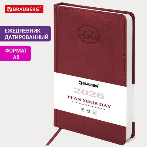 Ежедневник датированный 2026, А5, 138x213 мм, BRAUBERG "Favorite", под кожу, бордовый, 117034
