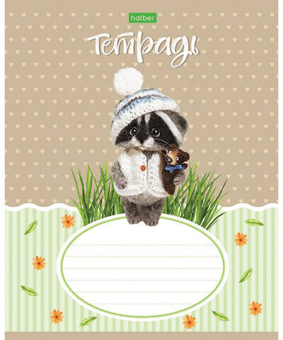 Тетрадь 12 л. HATBER-ECO, клетка, обложка плотная мелованная бумага, "Пушистые зверушки", 12Т5C1