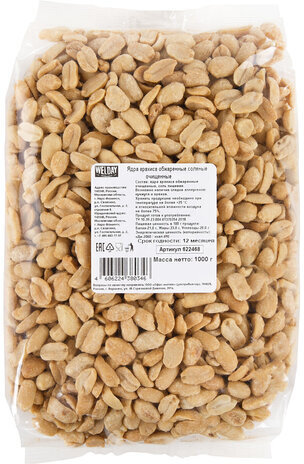 Арахис жареный соленый, WELDAY, пакет, 1000 г, 622468