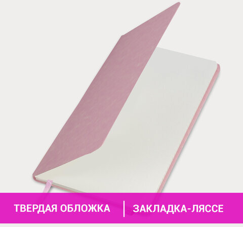 Блокнот А5 (148x218 мм), BRAUBERG "Metropolis Special", под кожу, 80 л., резинка, клетка, розовый, 111579