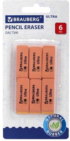 Ластики BRAUBERG "Ultra" НАБОР 6 шт., размер ластика 41х14х8 мм, оранжевые, натуральный каучук, 229601