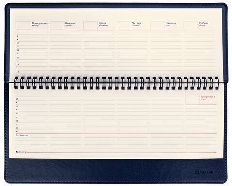 Планинг настольный недатированный (305x140 мм) BRAUBERG "Imperial", кожзам, 60 л., синий, 11169, 111694