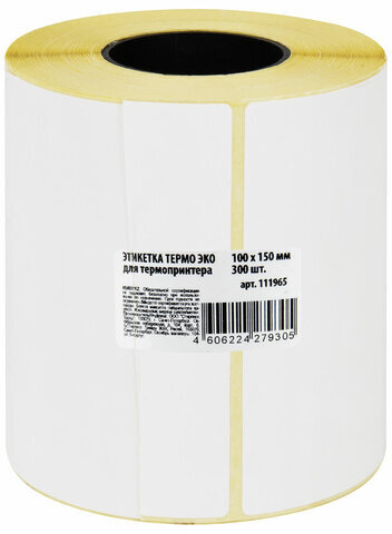 Этикетка ТермоЭко (100х150 мм), 300 этикеток в ролике, светостойкость до 2 месяцев, 111965