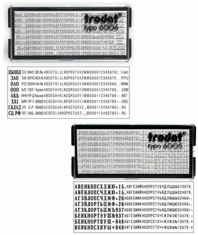 Штамп самонаборный 5-строчный, оттиск 58х22 мм, синий без рамки, TRODAT 4913P4/DB, КАССЫ В КОМПЛЕКТЕ, 4913/DB
