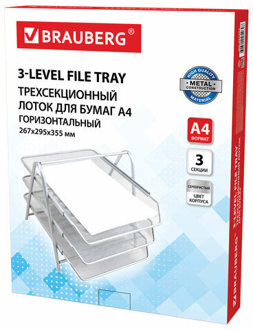 Лоток горизонтальный металлический для бумаг, 3 секции, BRAUBERG "Germanium", А4 (267х355х295 мм), серебристый, 231953