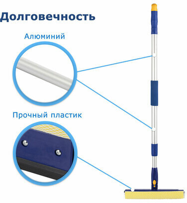 Окномойка LAIMA вращающаяся, телескопическая ручка, рабочая часть 25 см (стяжка, губка, ручка), для дома и офиса, 601494