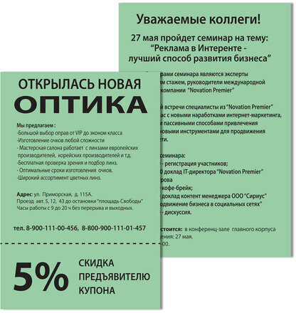 Бумага цветная BRAUBERG, А4, 80 г/м2, 100 л., медиум, зеленая, для офисной техники, 112458