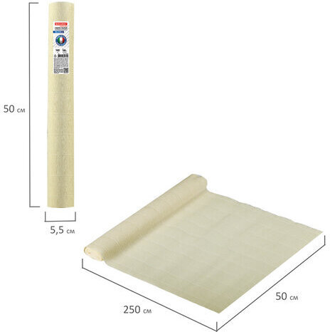 Бумага гофрированная/креповая (ИТАЛИЯ) 140 г/м2, 50х250 см, слоновая кость (903), BRAUBERG FIORE, 112573