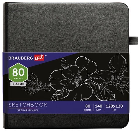 Скетчбук, черная бумага 140 г/м2 120х120 мм, 80 л., КОЖЗАМ, резинка, карман, BRAUBERG ART, черный, 113202