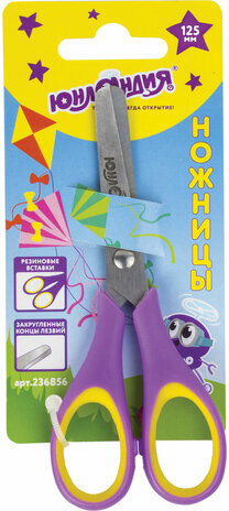 Ножницы ЮНЛАНДИЯ "ВОЗДУШНЫЙ ЗМЕЙ", 125 мм, для правши, резиновые вставки, фиолетово-желтые, европодвес, 236856
