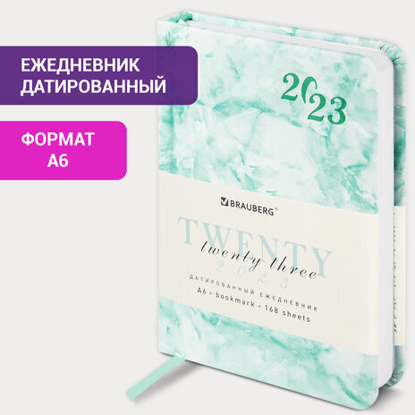 Ежедневник датированный 2023 МАЛЫЙ ФОРМАТ 100x150 мм А6, BRAUBERG "Marble", под кожу, бирюзовый, 113918