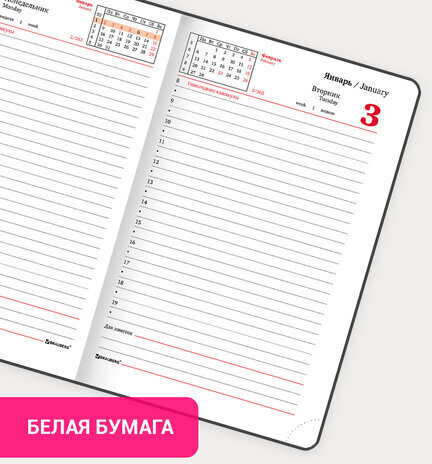 Ежедневник датированный 2023 МАЛЫЙ ФОРМАТ 100x150 мм А6, BRAUBERG "Marble", под кожу, бирюзовый, 113918