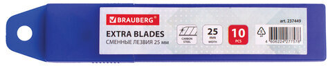 Лезвия для ножей ширина 25 мм BRAUBERG, КОМПЛЕКТ 10 шт., в пластиковом пенале, 237449