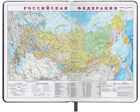 Ежедневник датированный 2023 А5 138x213 мм BRAUBERG "Legend", под кожу, серый, 114041