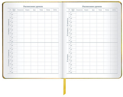 Дневник 1-11 класс 48 л., кожзам (твердая с поролоном), фольга, BRAUBERG HOLIDAY, "Музыка", 106914