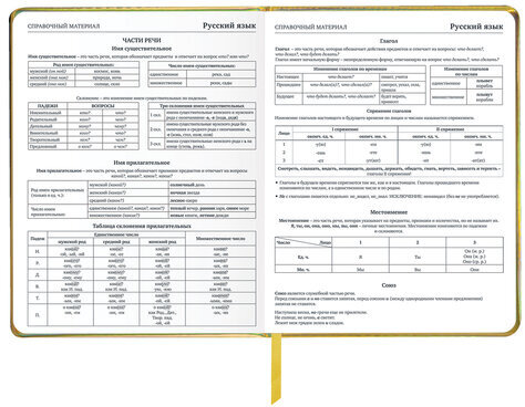 Дневник 1-11 класс 48 л., кожзам (твердая с поролоном), фольга, BRAUBERG HOLIDAY, "Музыка", 106914