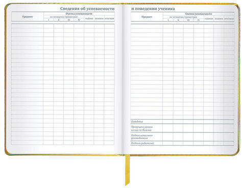 Дневник 1-11 класс 48 л., кожзам (твердая с поролоном), фольга, BRAUBERG HOLIDAY, "Музыка", 106914