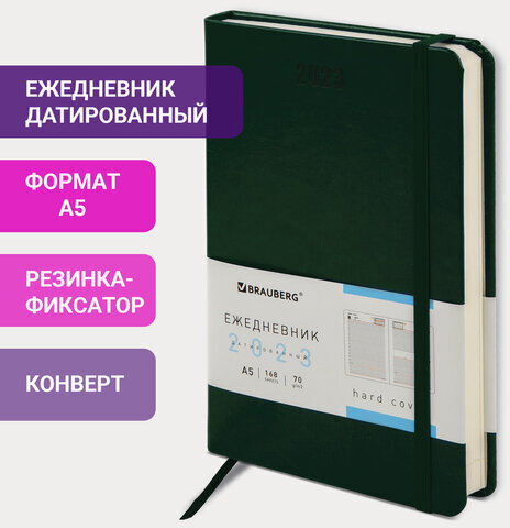 Ежедневник датированный 2023 А5 138x213 мм BRAUBERG "Metropolis Special", под кожу, зеленый, 114142