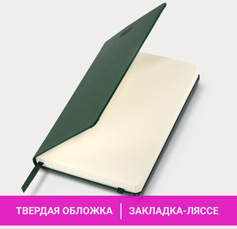 Ежедневник датированный 2023 А5 138x213 мм BRAUBERG "Metropolis Special", под кожу, зеленый, 114142