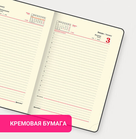 Ежедневник датированный 2023 А5 138x213 мм BRAUBERG "Metropolis Special", под кожу, зеленый, 114142