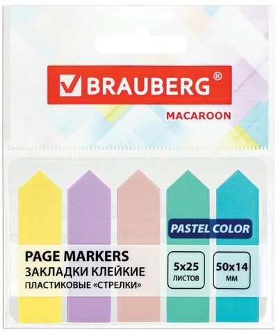 Закладки клейкие пастельные BRAUBERG MACAROON "СТРЕЛКИ" 50х14 мм, 125 штук (5 цветов х 25 листов), 115211