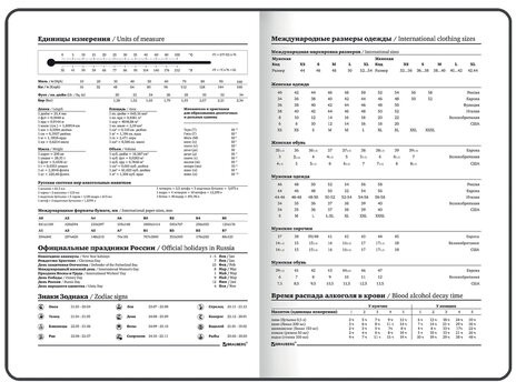 Ежедневник недатированный с резинкой А5 (145х203 мм), BRAUBERG, твердый, фольга, 128 л., "Almond", 114568