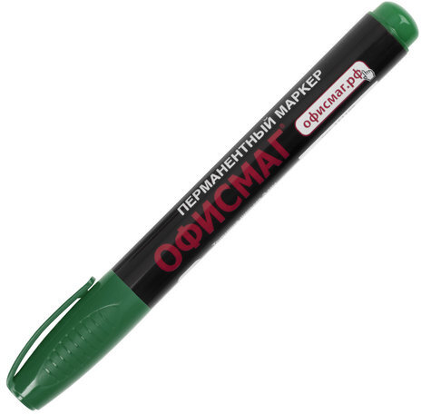 Маркер перманентный ОФИСМАГ, ЗЕЛЕНЫЙ, круглый наконечник, 3 мм, с клипом, 151200