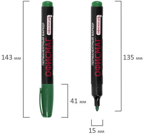 Маркер перманентный ОФИСМАГ, ЗЕЛЕНЫЙ, круглый наконечник, 3 мм, с клипом, 151200